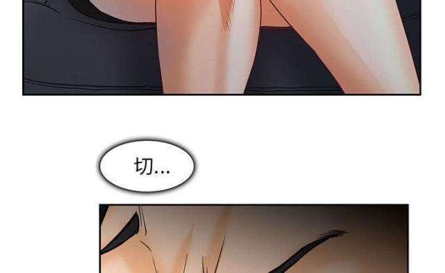 妖神记漫画免费韩漫全集-第24话无删减无遮挡章节图片 