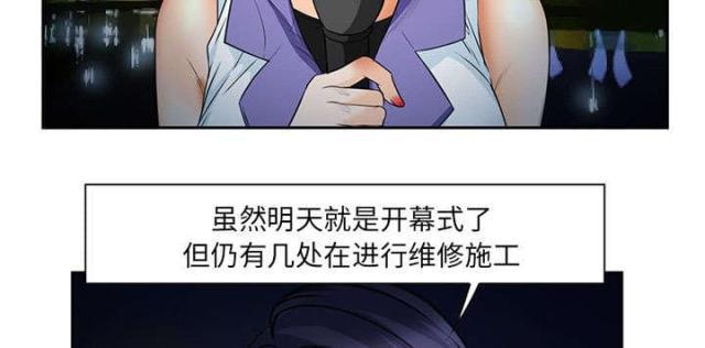 妖神记漫画免费韩漫全集-第24话无删减无遮挡章节图片 