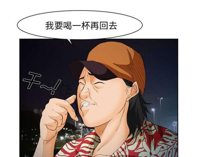 妖神记漫画免费韩漫全集-第24话无删减无遮挡章节图片 