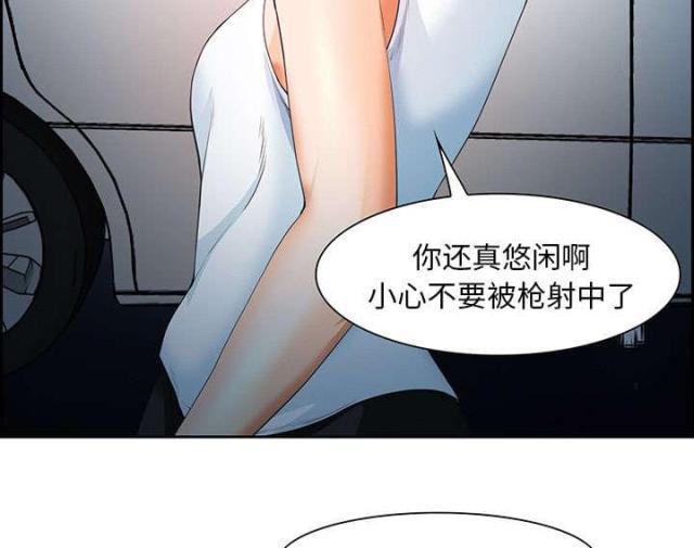妖神记漫画免费韩漫全集-第24话无删减无遮挡章节图片 