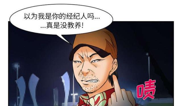 妖神记漫画免费韩漫全集-第24话无删减无遮挡章节图片 