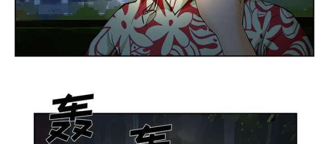 妖神记漫画免费韩漫全集-第24话无删减无遮挡章节图片 