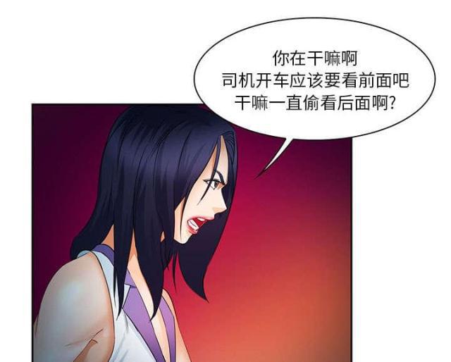 妖神记漫画免费韩漫全集-第24话无删减无遮挡章节图片 