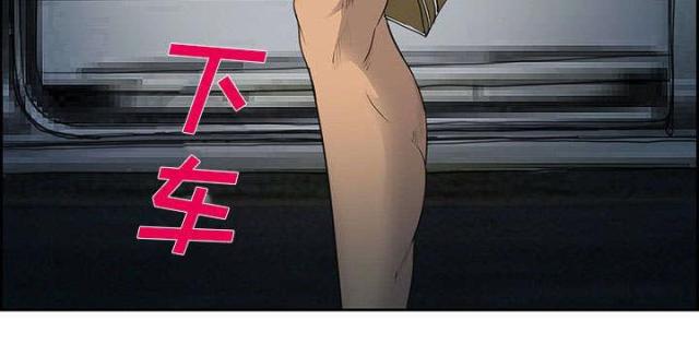 妖神记漫画免费韩漫全集-第25话无删减无遮挡章节图片 