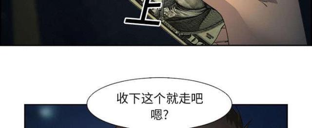 妖神记漫画免费韩漫全集-第25话无删减无遮挡章节图片 