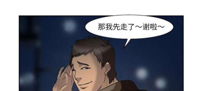 妖神记漫画免费韩漫全集-第25话无删减无遮挡章节图片 