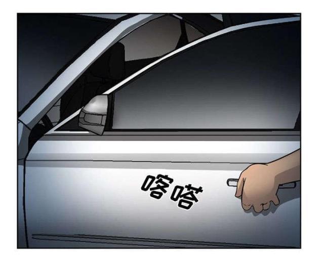 妖神记漫画免费韩漫全集-第25话无删减无遮挡章节图片 
