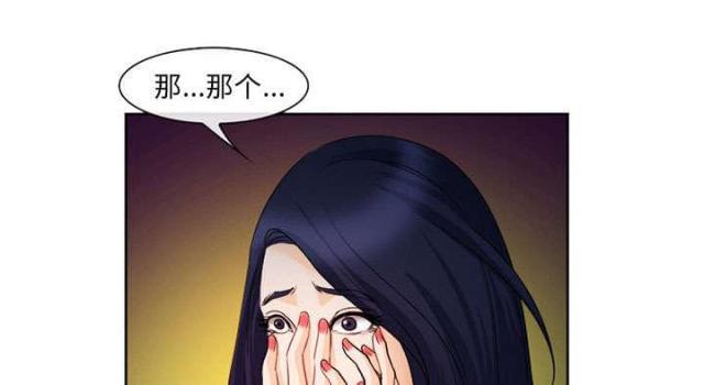 妖神记漫画免费韩漫全集-第25话无删减无遮挡章节图片 
