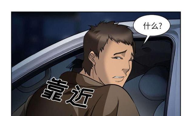 妖神记漫画免费韩漫全集-第25话无删减无遮挡章节图片 