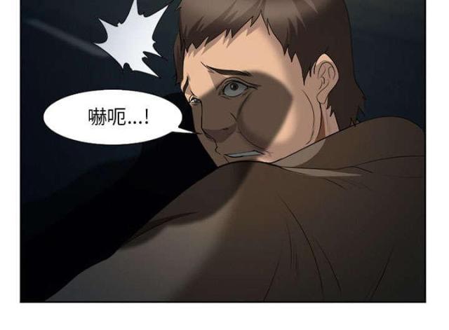 妖神记漫画免费韩漫全集-第25话无删减无遮挡章节图片 