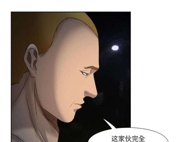 妖神记漫画免费韩漫全集-第25话无删减无遮挡章节图片 
