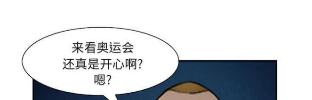 妖神记漫画免费韩漫全集-第25话无删减无遮挡章节图片 
