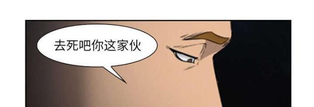 妖神记漫画免费韩漫全集-第25话无删减无遮挡章节图片 