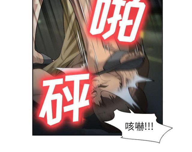 妖神记漫画免费韩漫全集-第25话无删减无遮挡章节图片 