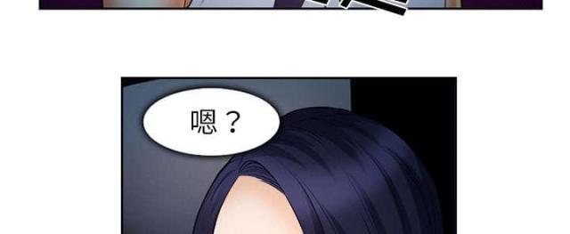 妖神记漫画免费韩漫全集-第26话无删减无遮挡章节图片 
