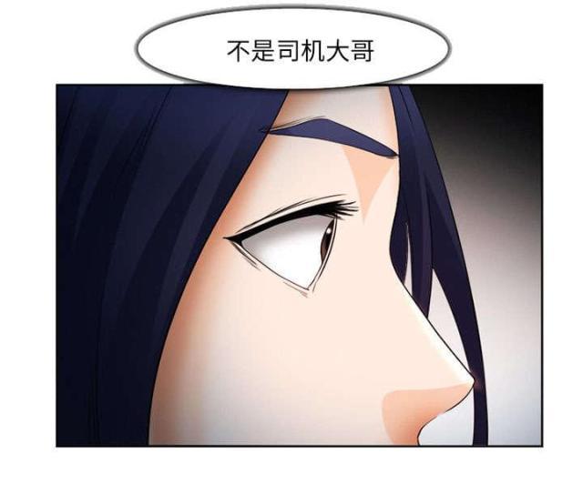 妖神记漫画免费韩漫全集-第26话无删减无遮挡章节图片 