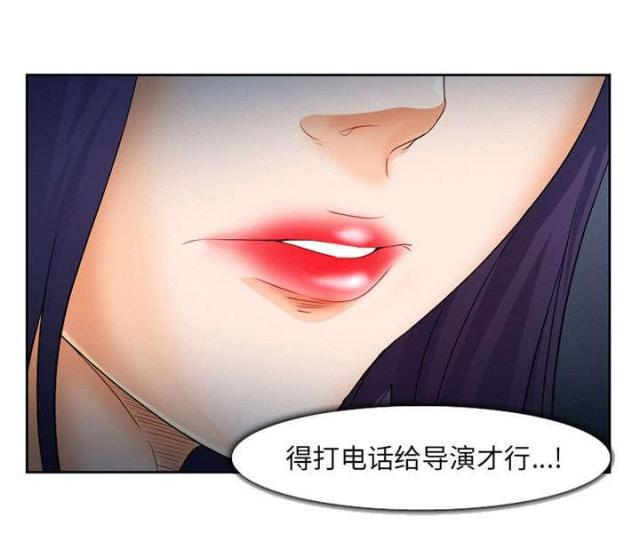 妖神记漫画免费韩漫全集-第26话无删减无遮挡章节图片 