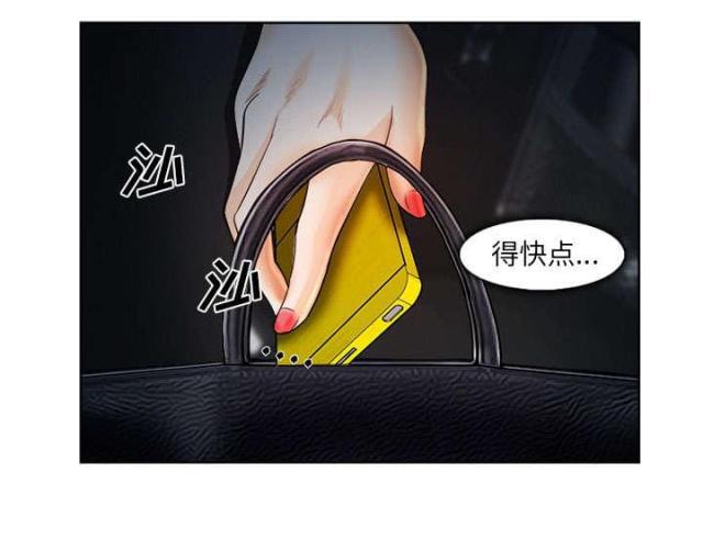 妖神记漫画免费韩漫全集-第26话无删减无遮挡章节图片 