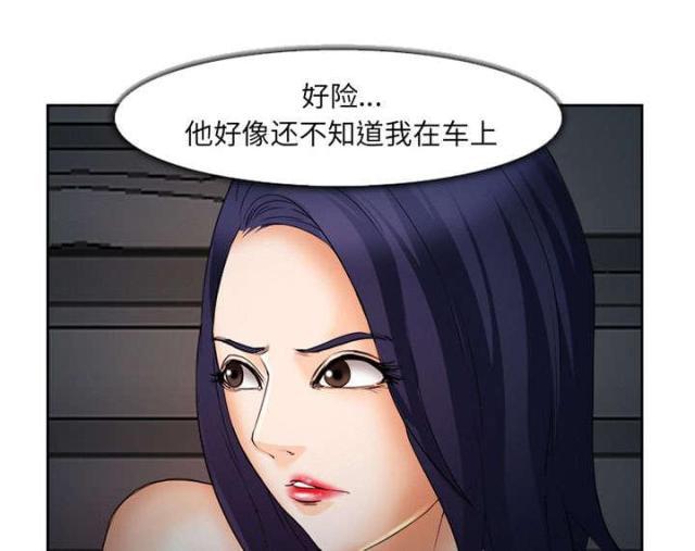 妖神记漫画免费韩漫全集-第26话无删减无遮挡章节图片 