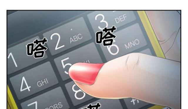 妖神记漫画免费韩漫全集-第26话无删减无遮挡章节图片 