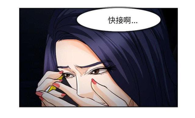 妖神记漫画免费韩漫全集-第26话无删减无遮挡章节图片 