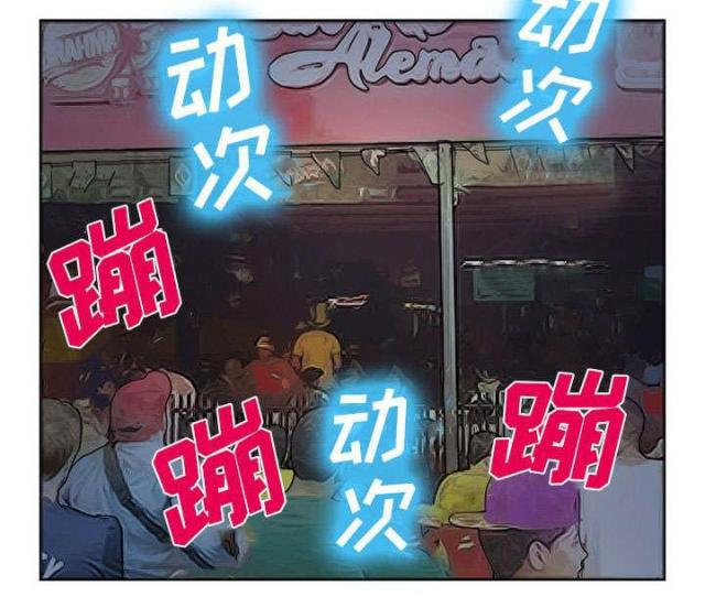 妖神记漫画免费韩漫全集-第26话无删减无遮挡章节图片 