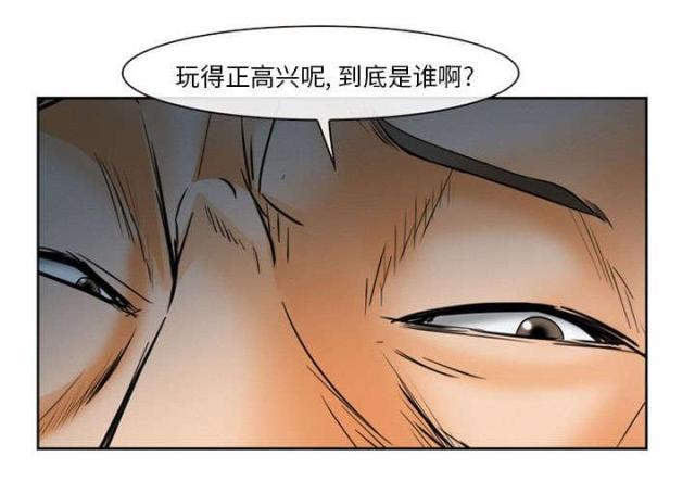妖神记漫画免费韩漫全集-第26话无删减无遮挡章节图片 