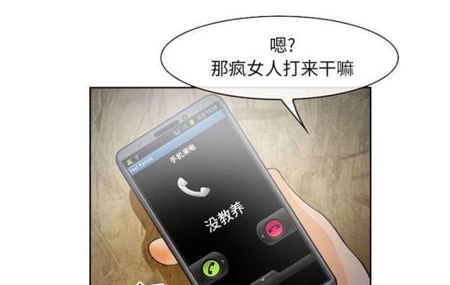 妖神记漫画免费韩漫全集-第26话无删减无遮挡章节图片 