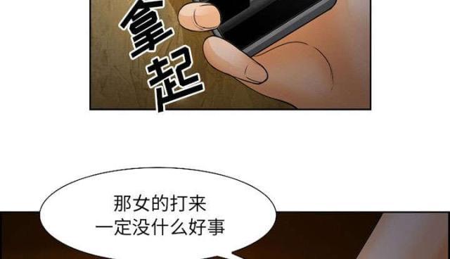 妖神记漫画免费韩漫全集-第26话无删减无遮挡章节图片 