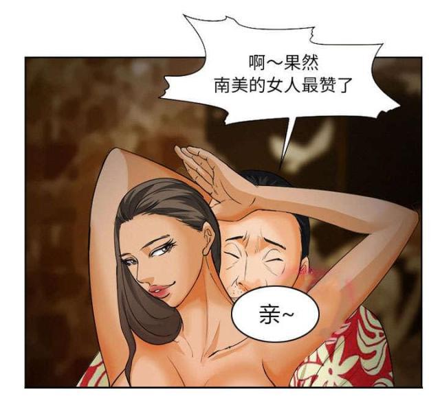 妖神记漫画免费韩漫全集-第26话无删减无遮挡章节图片 