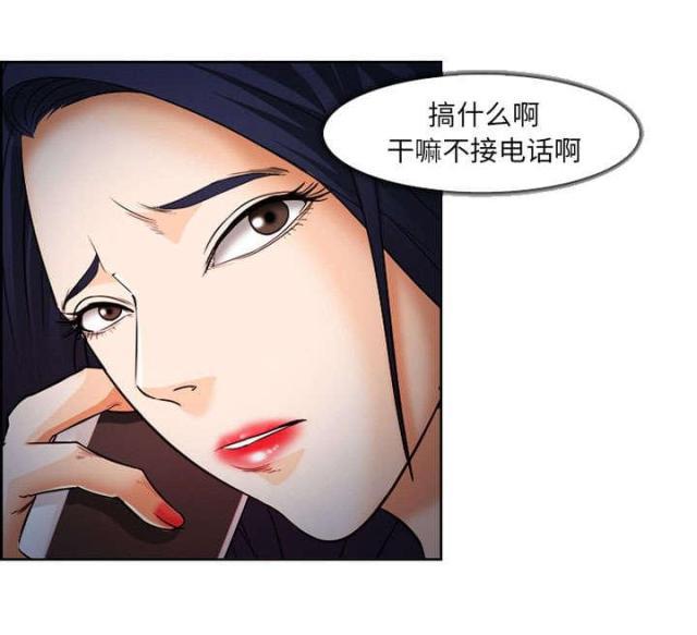妖神记漫画免费韩漫全集-第26话无删减无遮挡章节图片 
