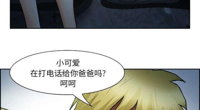 妖神记漫画免费韩漫全集-第26话无删减无遮挡章节图片 