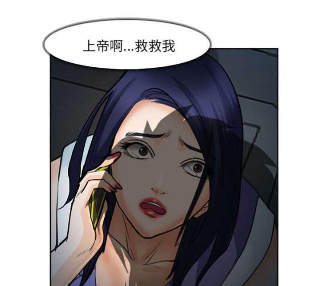 妖神记漫画免费韩漫全集-第26话无删减无遮挡章节图片 