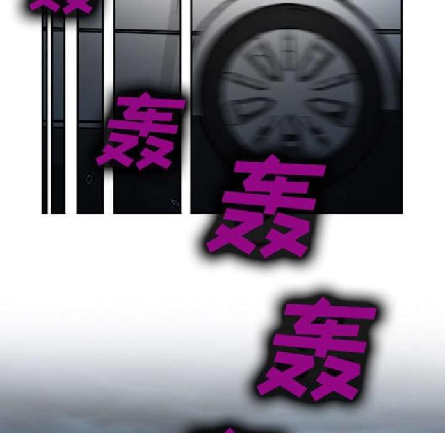 妖神记漫画免费韩漫全集-第27话无删减无遮挡章节图片 