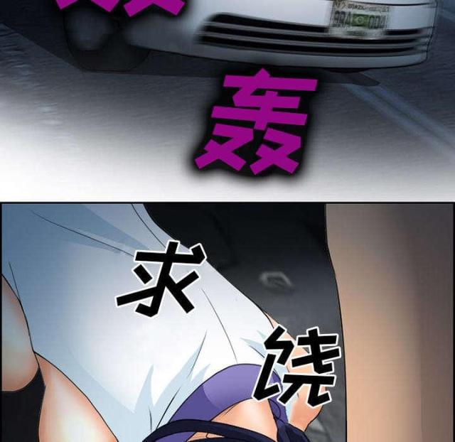 妖神记漫画免费韩漫全集-第27话无删减无遮挡章节图片 