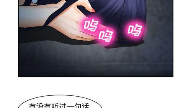 妖神记漫画免费韩漫全集-第27话无删减无遮挡章节图片 
