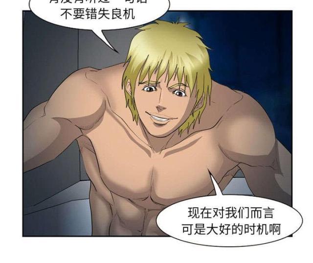 妖神记漫画免费韩漫全集-第27话无删减无遮挡章节图片 