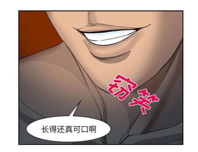 妖神记漫画免费韩漫全集-第27话无删减无遮挡章节图片 