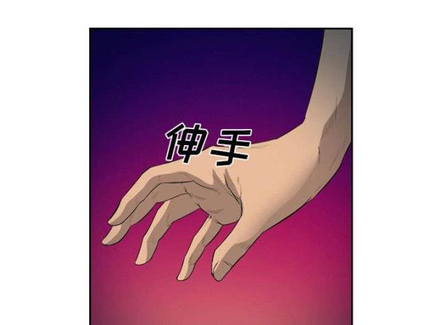 妖神记漫画免费韩漫全集-第27话无删减无遮挡章节图片 