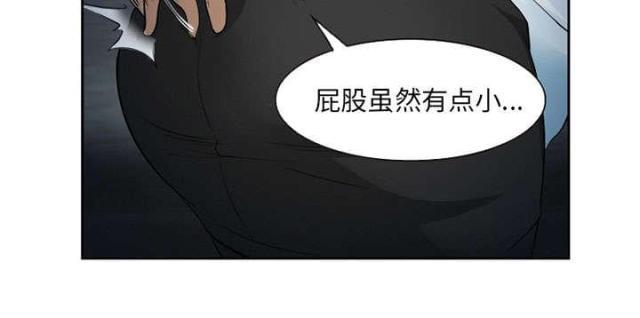 妖神记漫画免费韩漫全集-第27话无删减无遮挡章节图片 