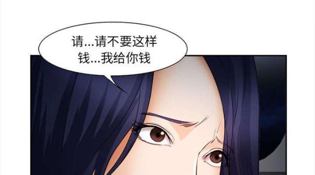 妖神记漫画免费韩漫全集-第27话无删减无遮挡章节图片 