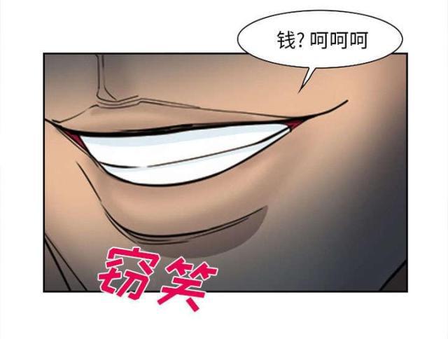 妖神记漫画免费韩漫全集-第27话无删减无遮挡章节图片 