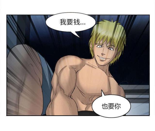 妖神记漫画免费韩漫全集-第27话无删减无遮挡章节图片 