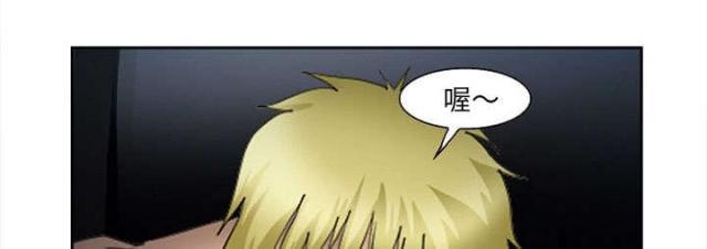 妖神记漫画免费韩漫全集-第27话无删减无遮挡章节图片 