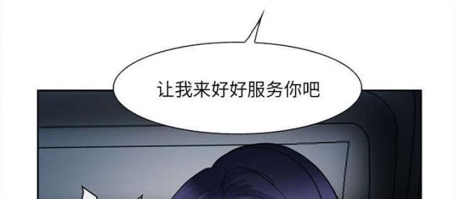 妖神记漫画免费韩漫全集-第27话无删减无遮挡章节图片 