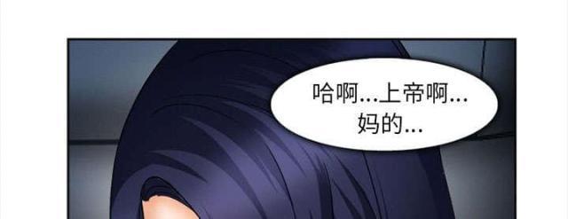 妖神记漫画免费韩漫全集-第27话无删减无遮挡章节图片 