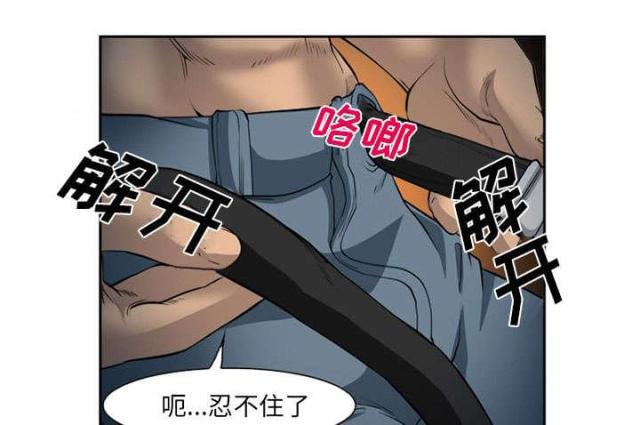 妖神记漫画免费韩漫全集-第27话无删减无遮挡章节图片 