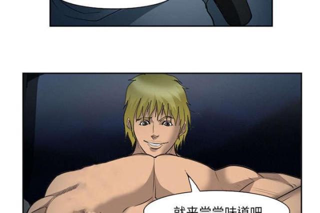 妖神记漫画免费韩漫全集-第27话无删减无遮挡章节图片 