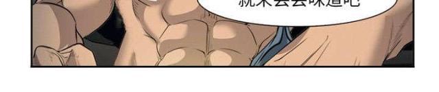 妖神记漫画免费韩漫全集-第27话无删减无遮挡章节图片 