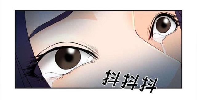 妖神记漫画免费韩漫全集-第27话无删减无遮挡章节图片 